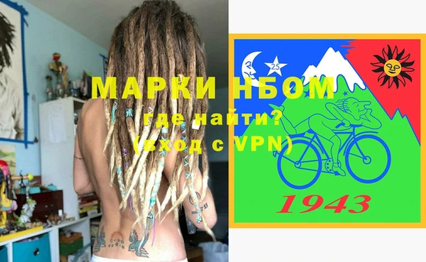 mdpv Бронницы